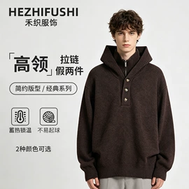 男式针织衫;男式羊毛衫