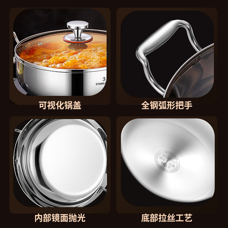 Olla para sopa de acero inoxidable 316 para uso doméstico, engrosada para cocinas de gas e inducción, olla especial para caldos y sopas transparentes con doble asa.
