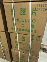 ���ݬF؛���l�x�zƬ�ϼtɫ��Ƭ�������Ƭ1kg�������a�ϳ��x�zƬ
