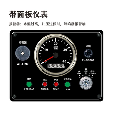 panel meter with oil automobile instrument