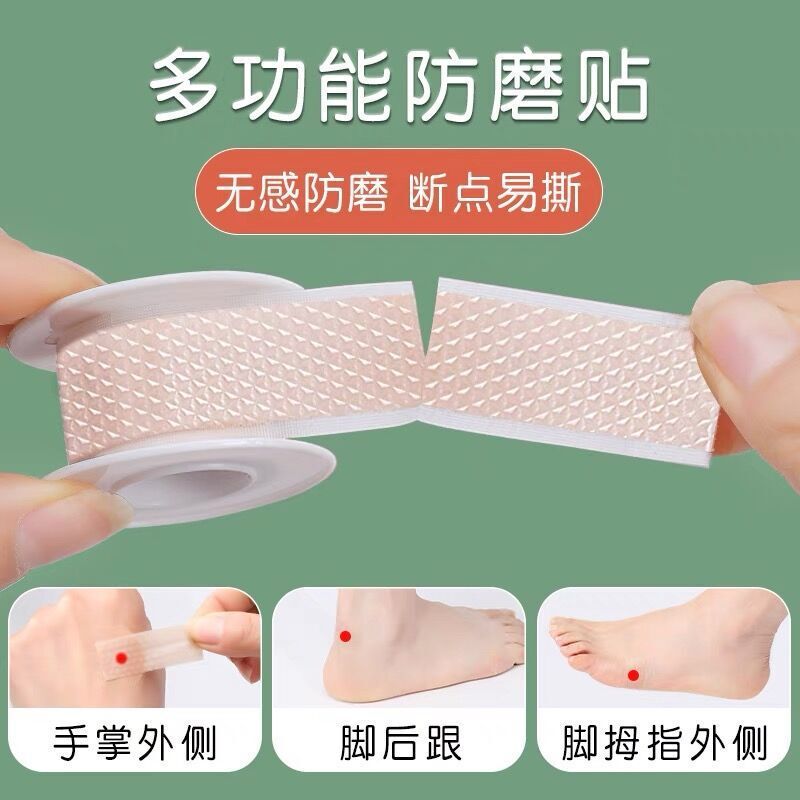 Heel Sticker Transparent Invisible Anti-wear Foot Artifact Ankle Anti-wear Sticker High-heeled Heel Heel Silicone Gel Anti-wear Foot Sticker