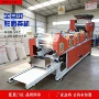 商用成型手工自动面条机