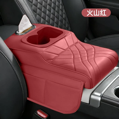 Car Armrest Box Heightening Pad, Armrest box - colorful-cup-horizontal-style-volcanic-red