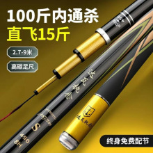 鱼竿手竿超轻超硬19调碳素台钓竿黑坑鲢鳙大物杆钓鱼竿运动户外小
