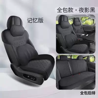 Modelə uyğun (Original) oturacaq örtükləri, cushion, universal for all seasons, saddle - night-shadow-black-memory-foam-version-full-coverage-for-rear-seats-note-the-model-year
