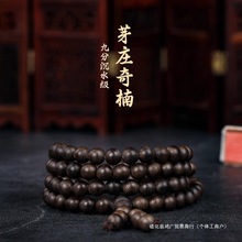 批发天然芽庄奇楠沉香手串108颗2.0文莱手链佛珠沉水级价格木质生