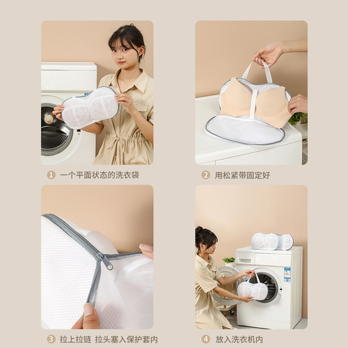 Bra laundry bag wholesale bra wash bag for home washing machine anti-deformation underwear wash bag bra wash bag