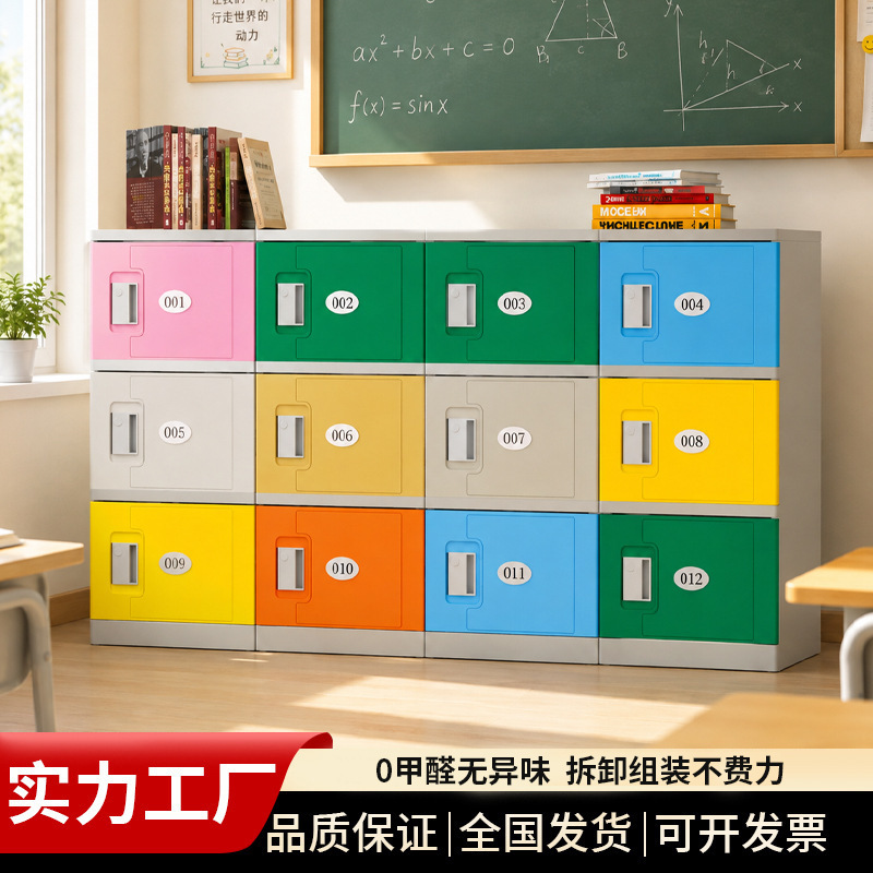 ABS plastic school bag cabinet, student single-door storage cabinet, school cabinet with lock, class storage cabinet, kindergarten school bag cabinet ABS plastic school bag cabinet, student single-door storage cabinet, school cabinet with lock, class storage cabinet, kindergarten school bag cabinet