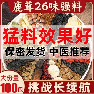 ����޽��ɐ���i��S����轲质���˽z�Ӱ����ɽ���Ǹ�������ș��