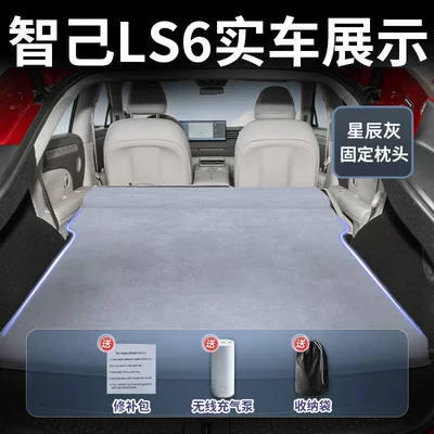 26 Types of Zhiji Ls6 Mattresses, Vehicle-mounted inflatable bed - zhiji-ls62026-2026-model-star-gray-suede-fixed-headrest-free-electric-air-pump-storage-bag-sf-express-free-shipping