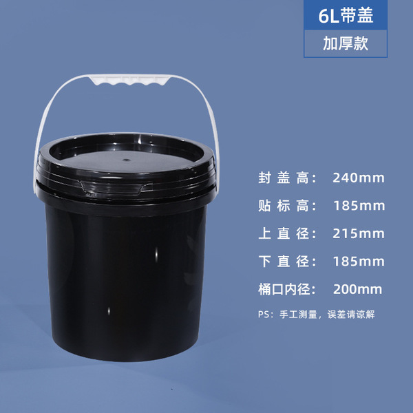Source manufacturer fruit cut bucket plastic bucket round bucket…