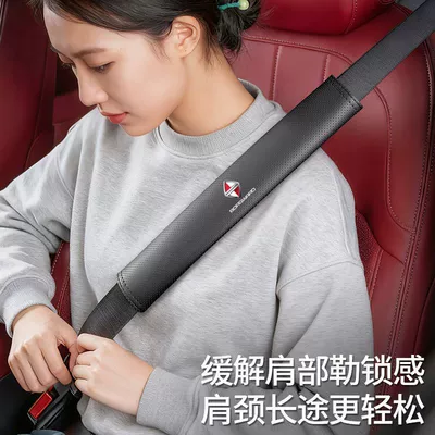 Seat belt shoulder pad, M5/EV M7 car seatbelt