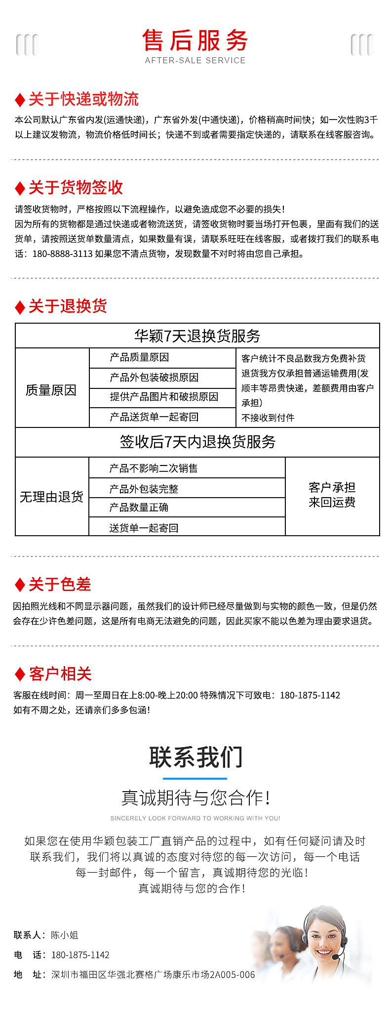 二合一9.jpg