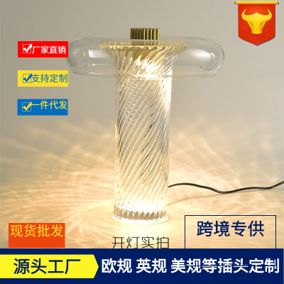 Northern Europe Light extravagance Table lamp originality personality Water ripples Art Lamp Simplicity modern Study bedroom Bedside decorate Table lamp