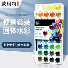 �ɬ��ع��wˮ�����16/36ɫ����ˮ���������o���׃��@��ͯ