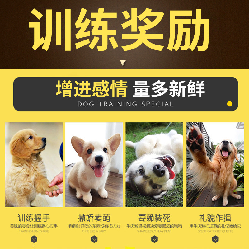 Hoopet enlatado pequeño pan al vapor, peluche de molienda, galletas de oso, cachorro de mascota, bocadillos para perros, 300g.