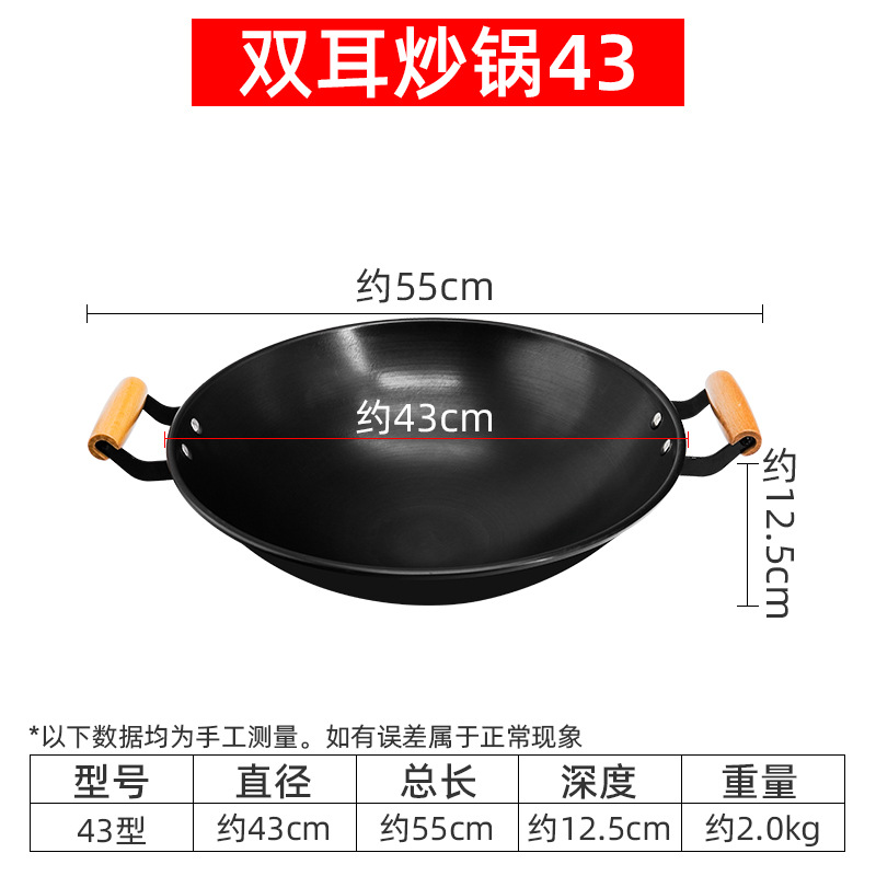 43cm 바이노럴 [이미 끓는]]