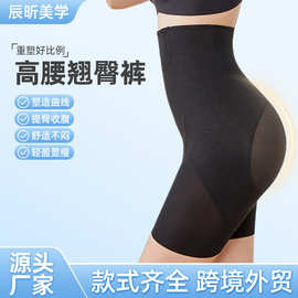 直播款强压高腰收腹裤强力收小肚提臀塑形翘臀裤一秒翘臀神器提臀