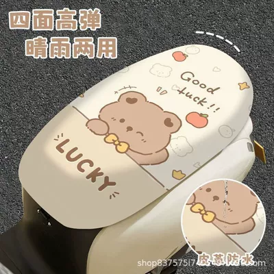 Cartoon printed seat cover for electric vehicles, scooter leather seat cushion cover, universal cute waterproof electric motorcycle seat cover (Electric car cushion) - cartoon-cute-bear-front-seat-cover