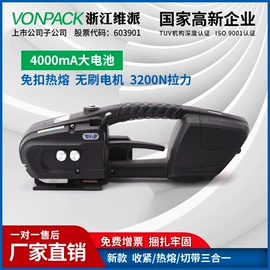 全自动打包机;封口机械;热收缩包装机