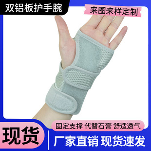 Amazon wholesale sports wrist guard tendon sheath injury fixed rehabilitation wrist joint support breathable Men's and women's fitness guard