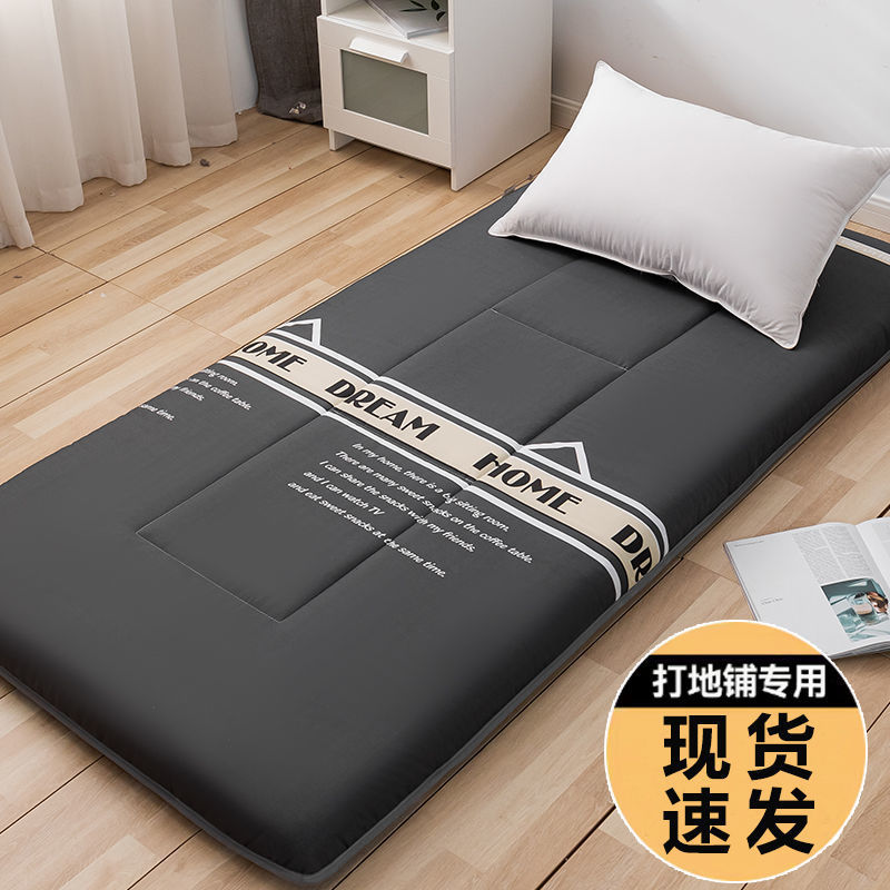 Student Dormitory Mattress Rental Floor Sleeping Mat Foldableable Collection Sleeping Mat Single Mattress 54 Mattress 16