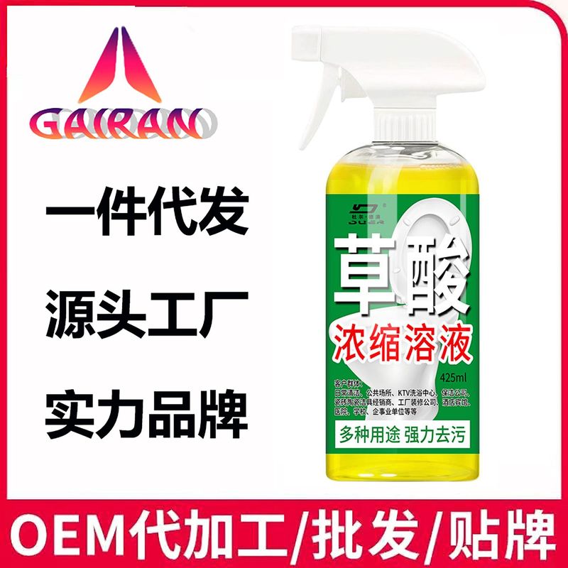 杜尔德澳强力去污草酸清洁剂高浓度强力厕所瓷砖地板砖马桶洁厕灵|undefined
