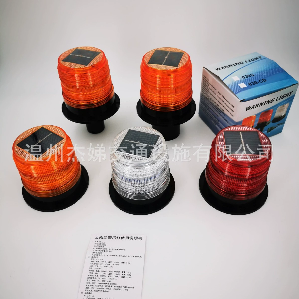 Солнечная сигнальная лампа Светодиодный дорожный конус мигающий свет Магнитный светильник для дорожного строительства