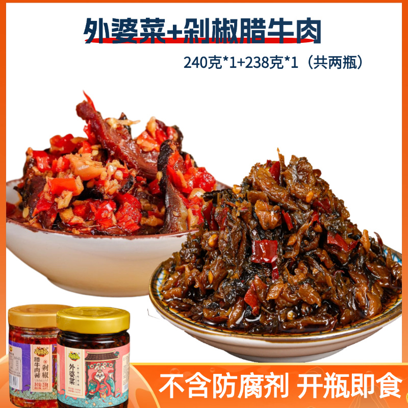 할머니 야채 240g*1병 + 다진고추 양념 쇠고기 238g*1병