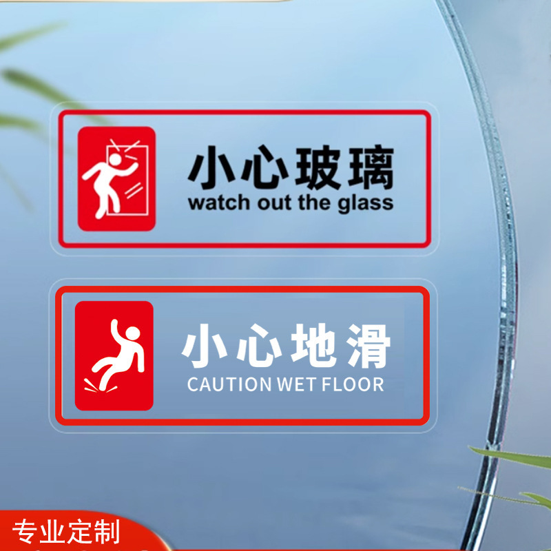 超透UV彩白彩橱窗静电磨砂玻璃贴透明贴纸圣诞节周年节庆窗花|undefined