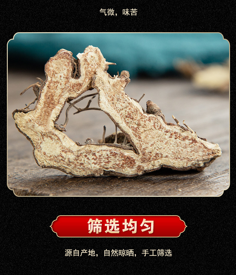 Wild Xian Ling Pi Epimedium Root Slices 100g Traditional TCM Herbal Tea and Wine Infusion Herb specifications