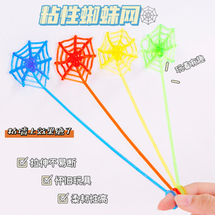 Cross-border Halloween children's soft rubber TPR decompression creative elastic retractable sticky spider web sticky toy wholesale