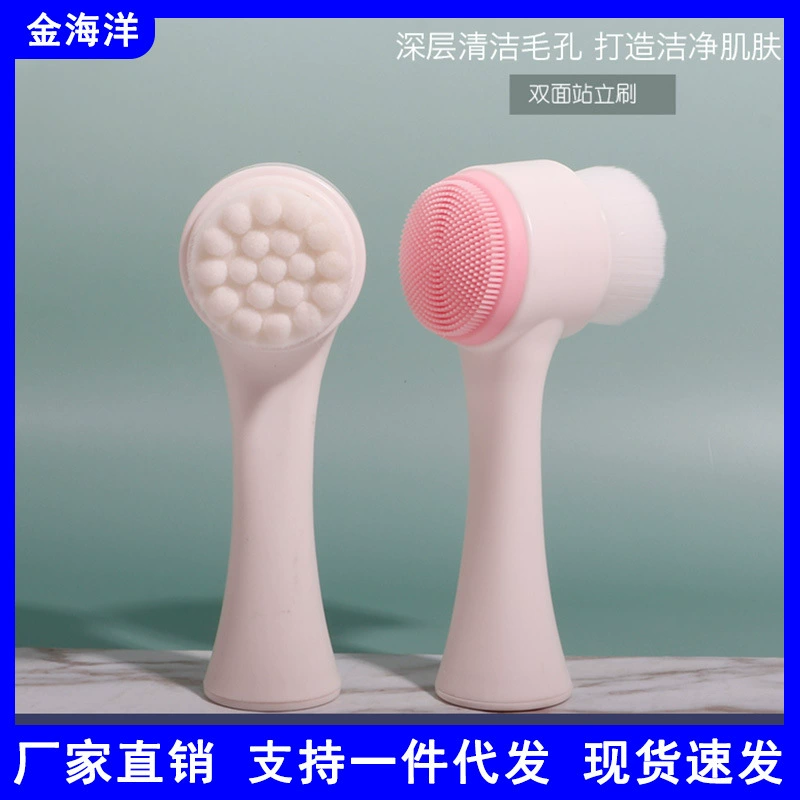 Double-sided Silicone Nylon Cleansing Brush, Standable Facial Wash Brush, Soft Bristles