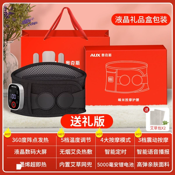 Gift box, battery, 5000mah