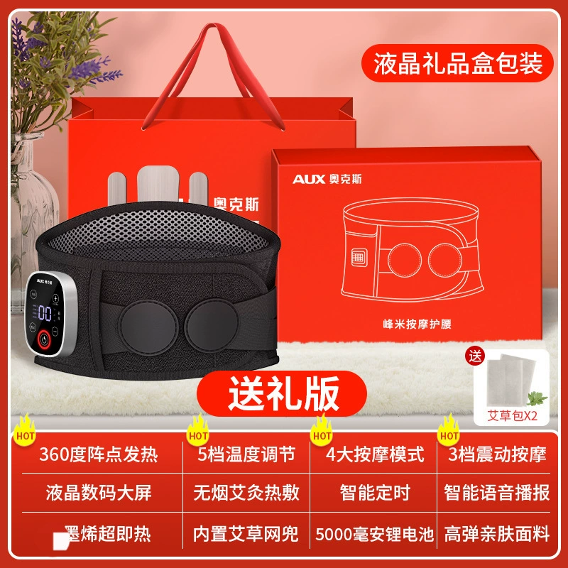 Oak's Waist massage instrument hot compress heating belt warms the waist, small gift for heat therapy, waist protection