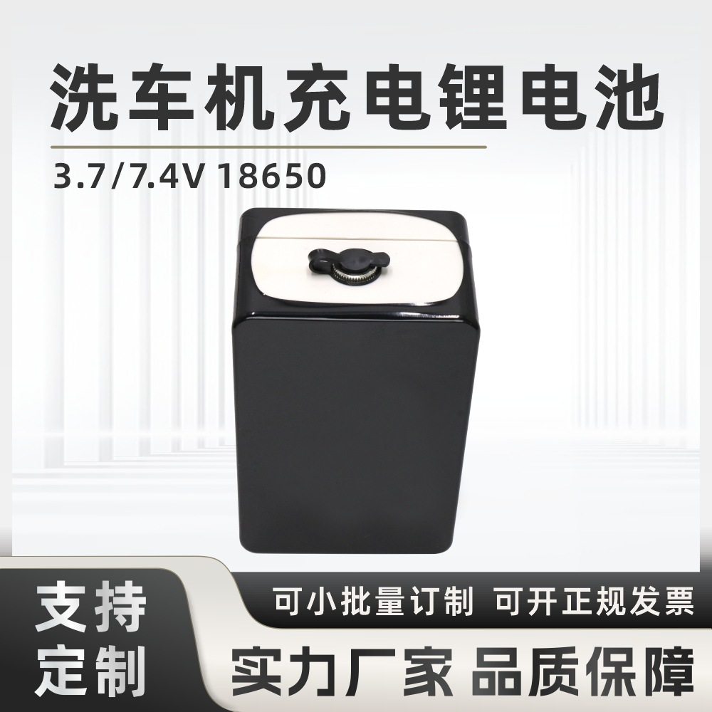 공급 자동차 세탁기 배터리 자동차 청소 고전압 12v 5AH 18650 최대 용량 리튬 배터리