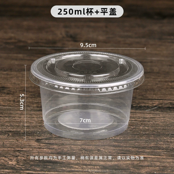 250 ml