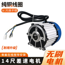 늄���݆܇늙C14�Xֱ���oˢ����48V60V����늄�܇늄әC