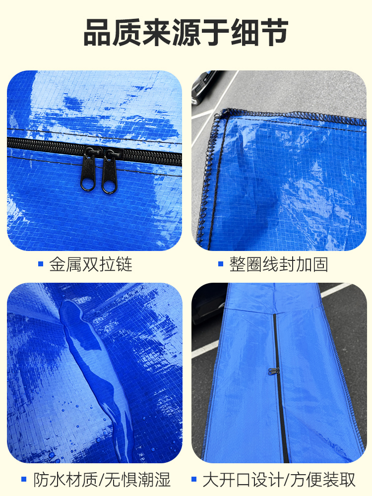 Colchón móvil con cremallera, bolsa de embalaje, cubierta protectora, cubierta de polvo, embalaje tejido, almacenamiento, bolsa de plástico Simmons