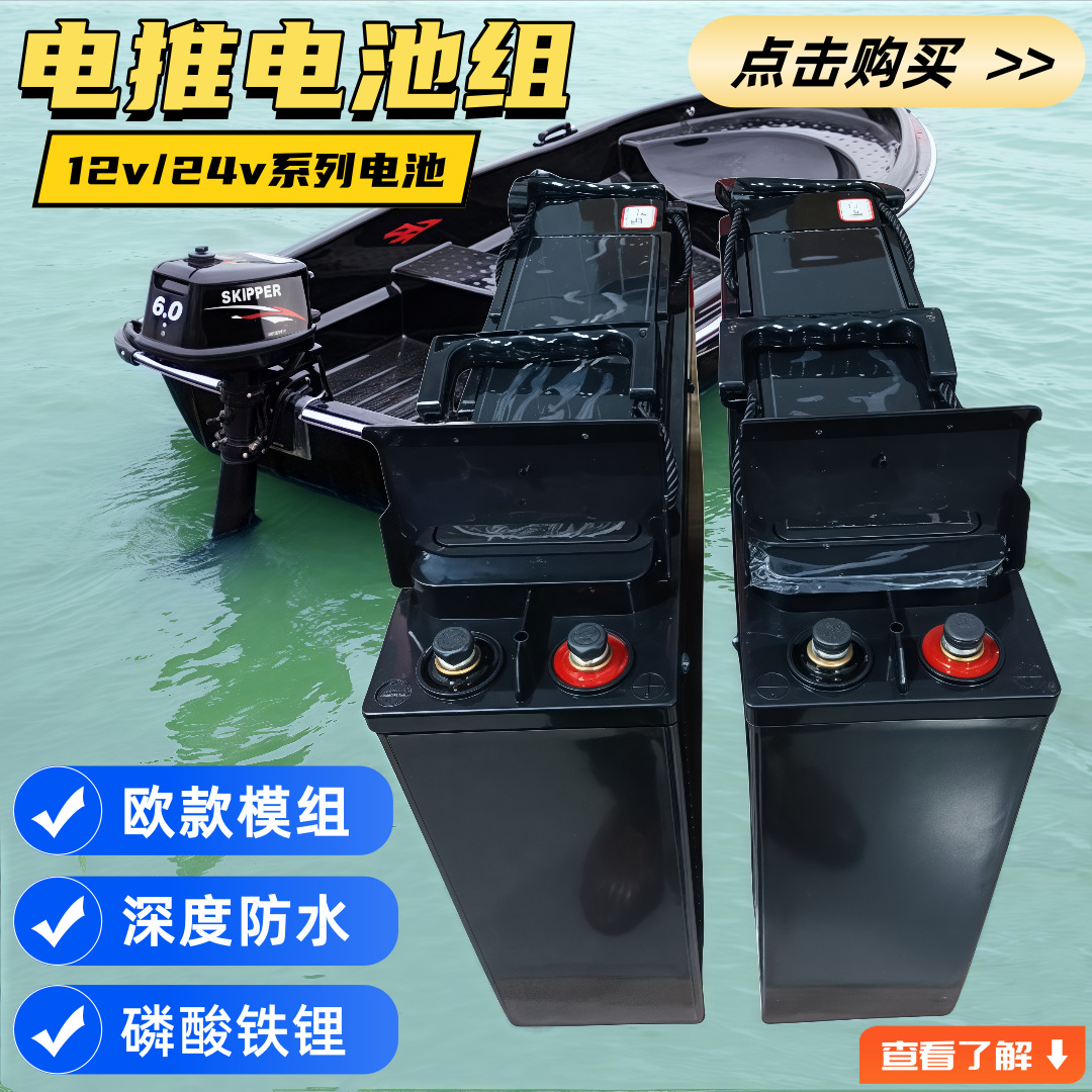 欧式前置端子磷酸铁锂电池12.8V100AH太阳能系统储能磷酸铁锂锂电