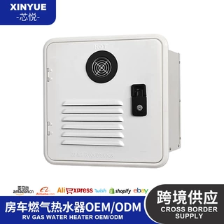 跨境专供房车12V热水器恒温液化石油气便携式热水器