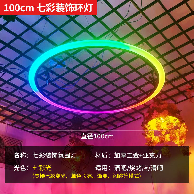 Luces de atmósfera de color brillante luces de bar KTV bar de juegos de video luces de la ciudad de entretenimiento luces de la sala de juegos