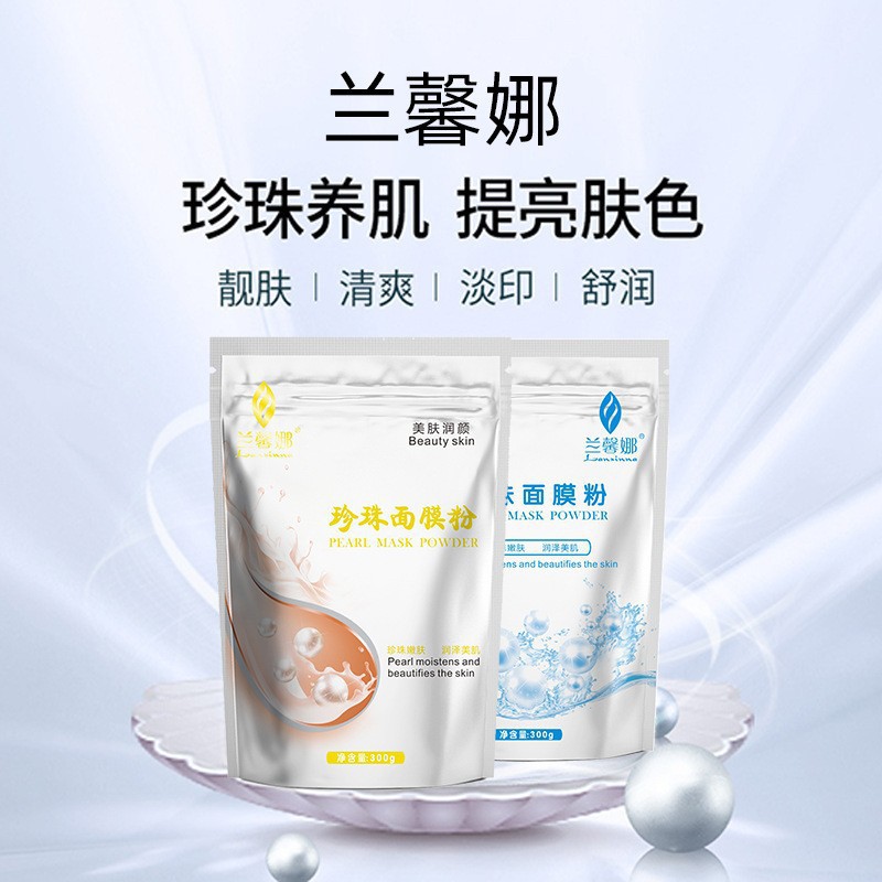 Cosmetic pearl powder