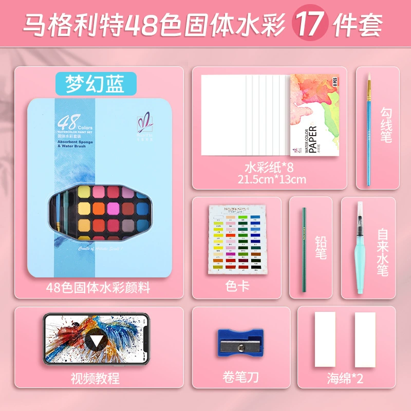 Акварель, пигмент гуашь, ручная порошковая краска, перепродажа, оптовый комплект, ручная живопись
