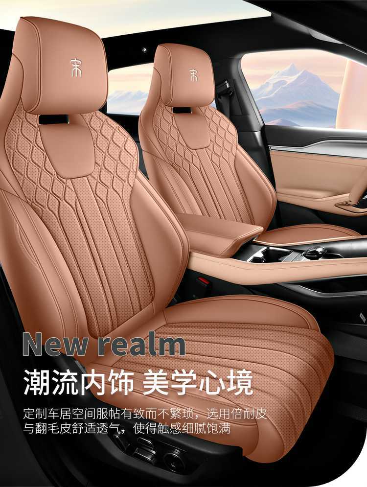 26 models of BYD Song Lev special seat covers, perforated for all seasons, universal full-cover Song Lev seat covers and seat cushion covers