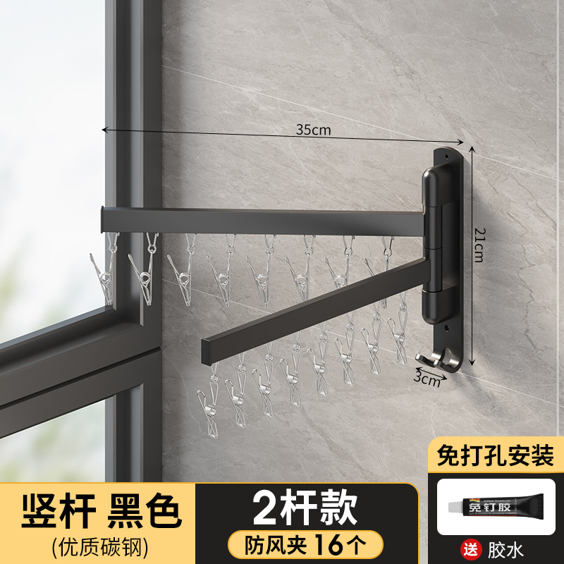 [회전 2극] 블랙