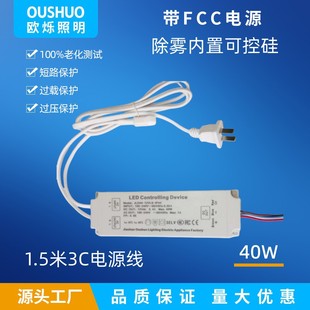 No stroboscopic led wardrobe cabinet light 3c certified power supply 12V40w cabinet light with full power drive smart sense