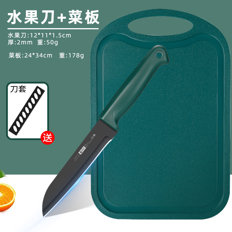 Cuchillo de frutas, cuchillo doméstico, tablero de escritorio de tres piezas, nuevo tablero de corte para dormitorio de bebés, estudiantes portátiles