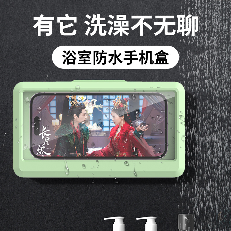 Bathroom Phone Holder for Watching Shows While Showering, Waterproof, Extendable, Rotatable, Toilet Phone Waterproof Case Bathroom Phone Holder for Watching Shows While Showering, Waterproof, Extendable, Rotatable, Toilet Phone Waterproof Case