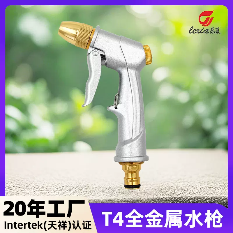 源头工厂镀铜铝合金磨砂电镀家用高压水枪园林浇花工具洗车水枪头